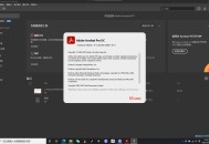 Adobe Acrobat Pro DC 2025.001.20432 Continuous破解版